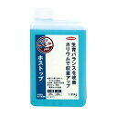 ホストップ 1L(園芸用品 農業資材 家