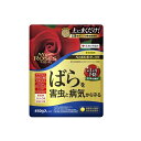 ベニカXガード粒剤(マイローズ) 450g
