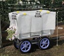 はなこ 側枠固定式AH-510(ハンドル無)