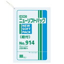 ニューソフトパック紐付 厚さ0.009mm NO.914(14号)28cm×41cm 200枚入