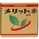 完熟用葉面散布液肥メリット赤20kg(液肥 肥料 畑 家庭菜園 ガーデニング 農芸用 園芸用品 農業資材 農業用資材 葉面 …