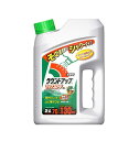 ラウンドアップマックスロードAL2.0L