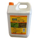 コンパカレール 10L 除草剤(農業資材 農業用資材 資材 除草 雑草 雑草対策 駆除 ざっそう 農作業 園芸用品 農薬 家庭菜園 菜園 ガーデニング ガーデン...