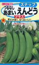 エンドウの種 つるなしあまいえんどう プラス 30ml 品番1663 種子 たね