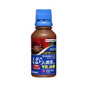 サプロール乳剤 100ml