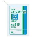 ニューソフトパック紐付 厚さ0.009mm NO.915(15号)30cm×45cm 200枚入