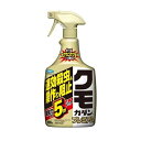フマキラー クモカダンプレミアム 900ml