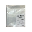 PE米袋厚手10枚入り5kg用0.08mmX260mmX480mm