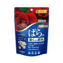 マイローズばらの置くだけ肥料 150g