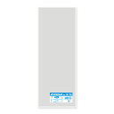 長もの野菜ボードンパック 厚さ0.02mm No.13-70 穴無 13cmx70cm 100枚入り