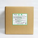 酢糖2号 20L