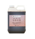 液肥 活根彩果 2kg ( 日本農業システム 液体肥料 農業 肥料 農業資材 農耕地 家庭菜園 園芸用品 畑 野菜 水稲 苗 花 果樹 豆 農業用資材 栽培 カ...