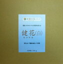 健花(スコヤカ) 10kg(園芸用品 農業資材 家庭菜園 農業用品 園芸 農業 資材 ガーデニング用品 ガーデニング 農業用 農業道具 園芸用 園芸用具 園芸道具 日本農業システム楽天市場店 園芸資材 農作業 農業用資材 グッズ ガーデン用品 ガーデングッズ)