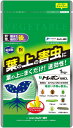 園芸用トレボン粉剤DL1kg