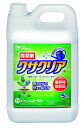 クサクリア5L