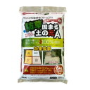防草固まる土の元A 6kg FMgO-6A