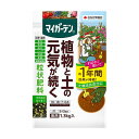 マイガーデン粒状肥料 1.3kg