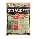 ネコソギトップW 5kg 4袋入り