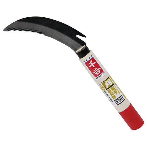 ”エントリーでポイント5倍中！”千吉 バンド切鎌 100mm