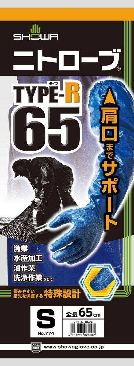 肩口までのロングタイプ。継ぎ目のない一体型で丈夫 No.774 傷つきやすい指先および親指と人差指の指股部分は、特殊設計により強化しています。 指先から肩口まで継ぎ目のない一体型で腕全体を保護します。 一体型なので、手袋と腕カバーの接合部分...