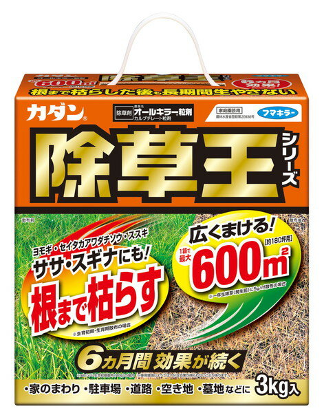 農林水産省登録番号：20936 農薬の種類：カルブチレート粒剤 名称：オールキラー粒剤 内容量：3kg 6ヶ月雑草を生やさない！　スギナやササも徹底除草！ 【日本農業システム楽天市場店について】 お客様に自信を持って、おすすめできる商品のみを取り扱い、上質で安心安全な商品をコスパよくお客さまにお届けしたいと考えております。 ランキング上位商品、人気商品、お得な訳ありアウトレット商品、最安商品、お買い得な値引き、セール商品、ポイント10倍商品等、はお問い合わせが多く、 数に限りがありますので、お早目にお買い求めください。