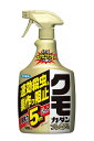 フマキラー クモカダンプレミアム 1L