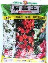 腐葉土5L