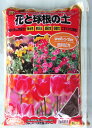マグアンプ入り 花と球根の土5L