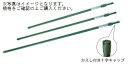 菜園伸縮パイプ イボ付 口径19-22mm 長さ1.3m～2.4m ( ガーデニング 野菜づくり 家庭菜園 園芸用支柱 農業用 支柱 園芸支柱 園芸用品 農業用資材 農業資材 )