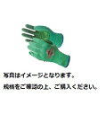防振手袋しんげんくん緑L