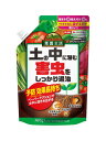 ダイアジノン粒剤3 700g