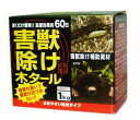 害獣除け木タール1kg