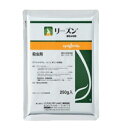 リーズン顆粒水和剤250g