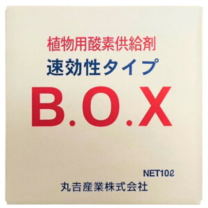 植物用酸素供給液剤 BOX 10L(園芸用品 農業資材 家庭菜園 農業用品 園芸 農業 資材 ガーデニング用品 ガーデニング 農業用 農業道具 日本農業システム楽天市場店 園芸資材 農作業 農業用資材 グッズ ガーデン用品 ガーデングッズ しょくぶつようさんそきょうきゅうえきざい )