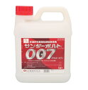 サンダーボルト007 5L