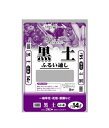 AE 黒土 ふるい通し 14L