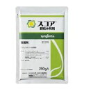 スコア顆粒水和剤 250g ( 園芸殺菌剤 ガーデン用品 農業用 家庭菜園 病気 対策 園芸用殺菌剤 殺菌 殺菌剤 家庭用 農薬 薬剤 畑 農業資材 園芸用品 ...