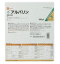 アルバリン顆粒水溶剤 250g