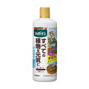 マイガーデン液体肥料 650ml