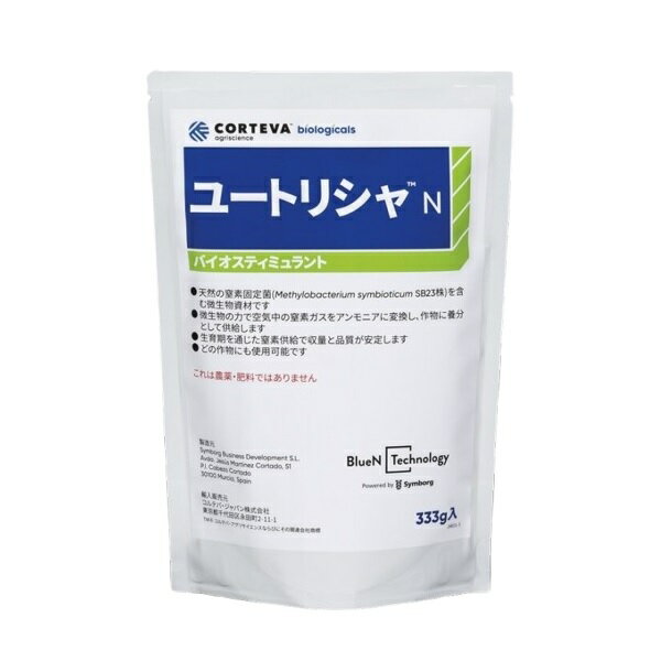 ”エントリーでポイント5倍中!”ユートリシャN 333g ( 日本農業システム 農業 園芸 家庭 菜園 ガーデニング 肥料 土壌改良剤 菌資材 )