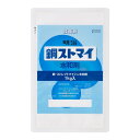 銅ストマイ水和剤1kg