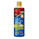 マイローズばら液体肥料 800ml