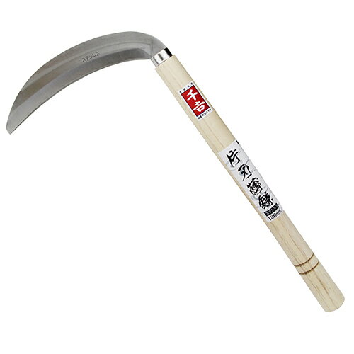”エントリーでポイント5倍中！”千吉 ステンレス片刃薄鎌 刃長：180mm