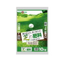 S・B 芝の肥料 10kg