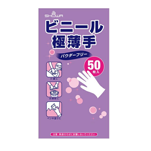 Asahi　バイオマス　ポリエチレン手袋　スムーズエンボス箱入S（100枚入） （品番:11332）（注番3637239）