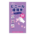 ■【30双まとめ売り】ショーワ 塩化ビニール手袋(裏布付) No50軽快手袋ハイロン グリーン LLサイズ〔品番:NO50LL〕【3563260:0】[店頭受取不可]