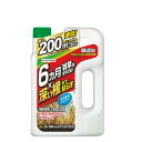 草退治メガロングシャワー2L