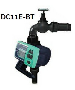 Bluetooth搭載電池式灌水タイマーDC11E-BT