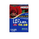 ベンレート水和剤 2gX6袋