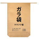 クラフト ガラ袋 マチ100mmX幅490mmX長さ800mm